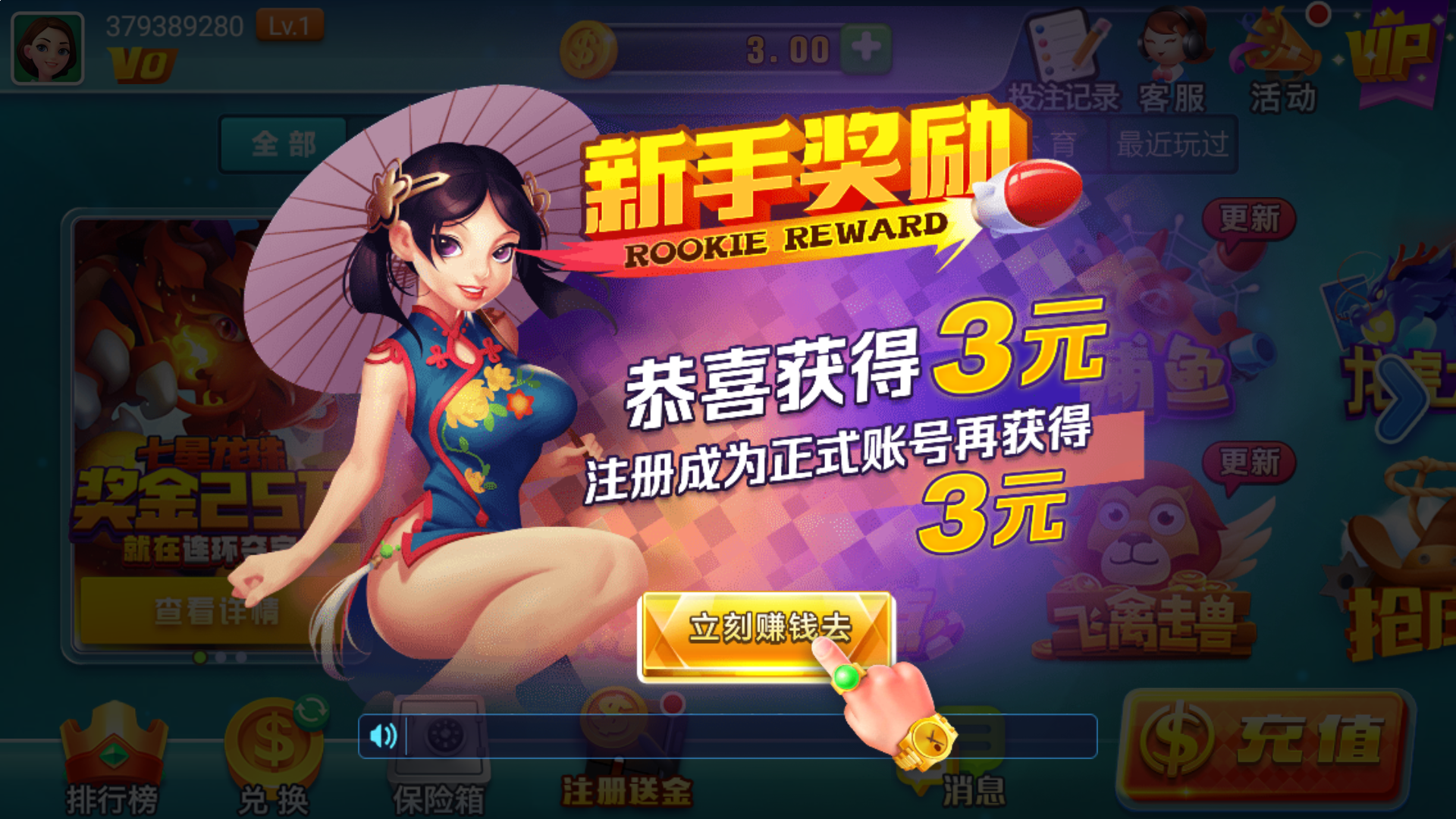 新香港六合彩尾数分析 图解